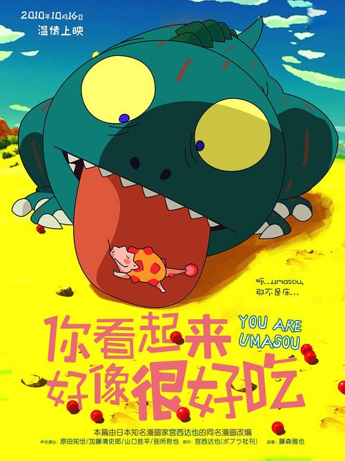 明作大学学士成绩单